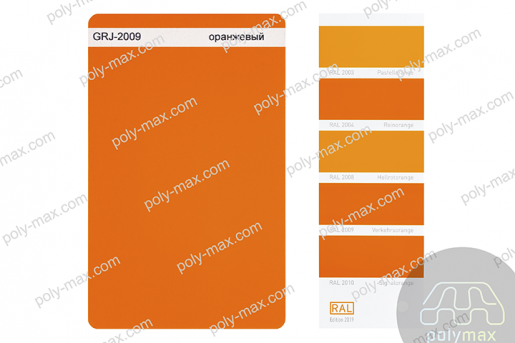 АКП Grossbond (Оранжевый  2009, 1500х4000х3-02 мм)