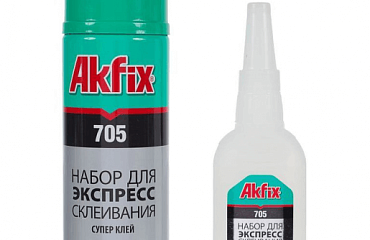 Набор для склеивания Akfix 705 (В65+200мл)