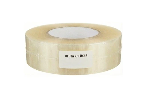 Купить Лента клейкая прозрачная 48мм, 120м, 47мк. в Санкт-Петербурге.