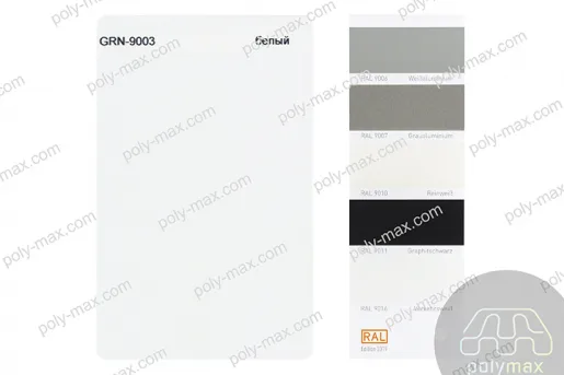 АКП Grossbond (Белый  9003, 1500х4000х3-03 мм)