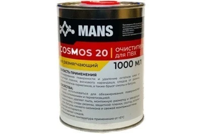 Купить Очиститель MANS 20 (1 л), (1/8) в #P_PADEZH#.